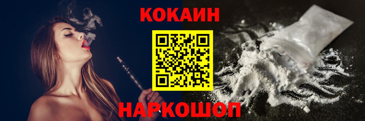 Кокаин VHQ Всеволожск
