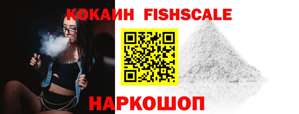 КОКАИН Всеволожск