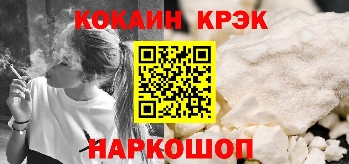 Всеволожск  COCAIN 97%  Кокаин Боливия  купить наркоту  Вход с VPN 