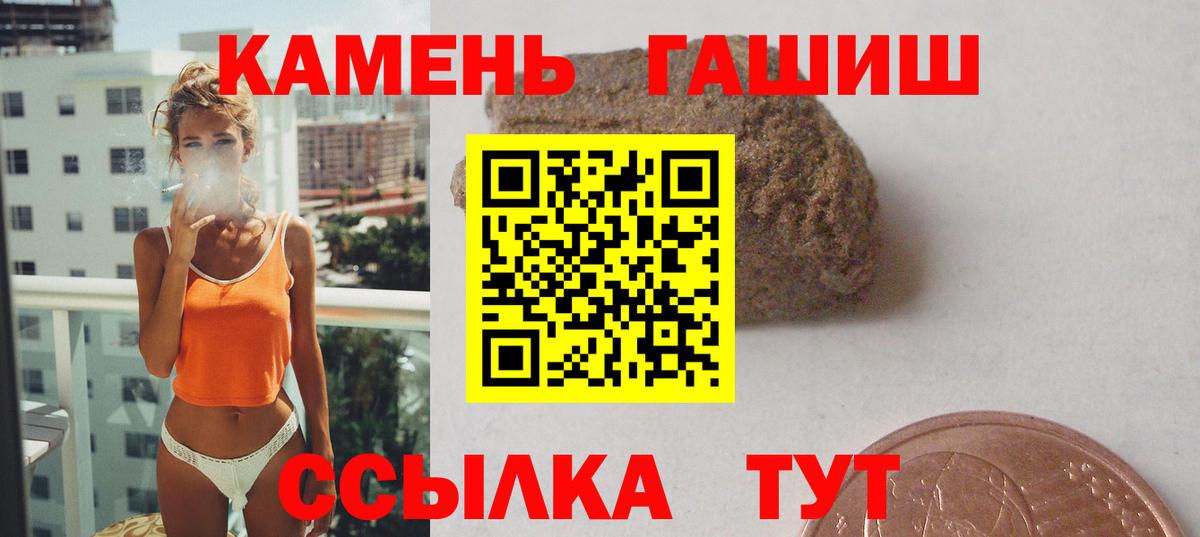 как найти наркотики  Гашиш Изолятор  Вход с VPN  Всеволожск 