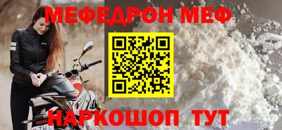 MDMA Premium VHQ Балаково