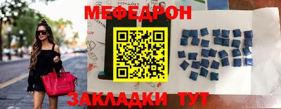 MDMA Premium VHQ Балаково