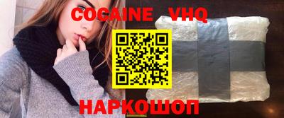 индика Балахна