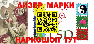 индика Балахна