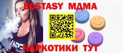 MDMA Premium VHQ Балаково