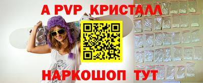 MDMA Premium VHQ Балаково