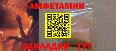 MDMA Premium VHQ Балаково