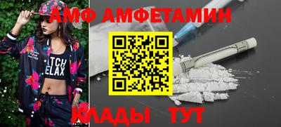 MDMA Premium VHQ Балаково