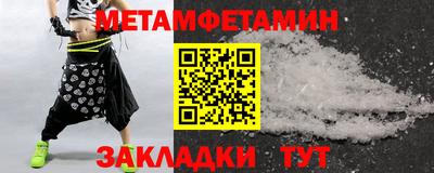 мдма Балашиха
