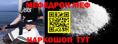 MDMA Premium VHQ Балаково