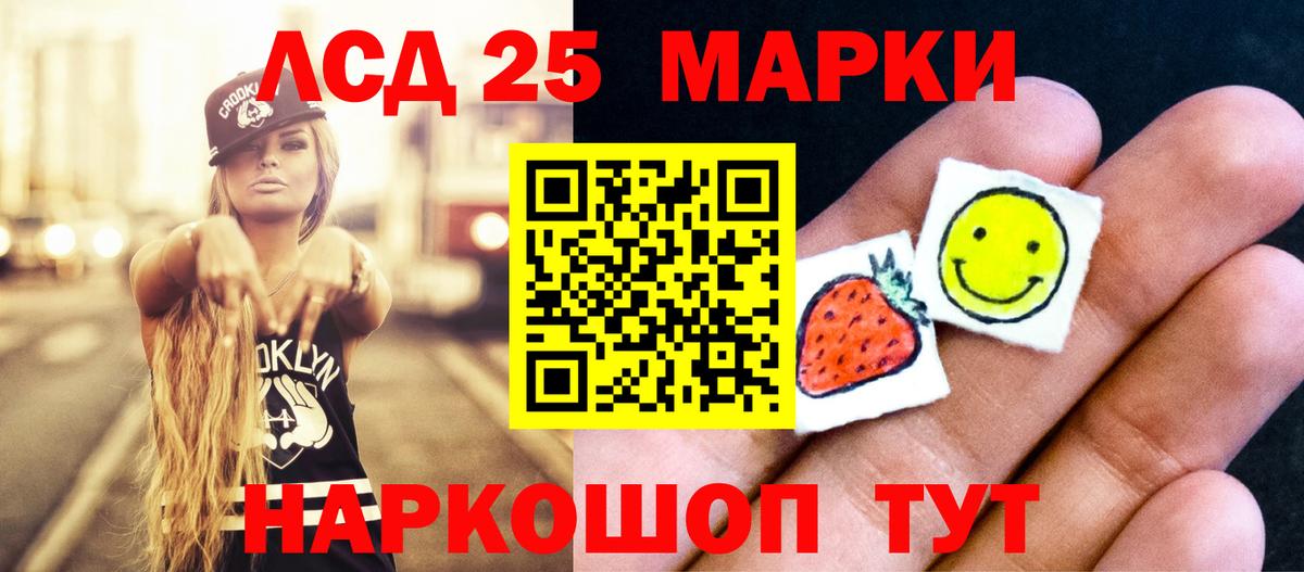 LSD-25 экстази  Вход с VPN  Всеволожск  LSD-25 экстази кислота  LSD-25 экстази кислота 