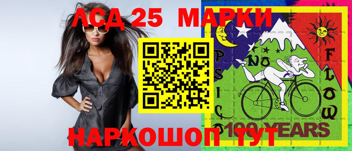 Марки NBOMe 1500мкг  Марки NBOMe  Вход с VPN  Всеволожск  Марки NBOMe 1500мкг 