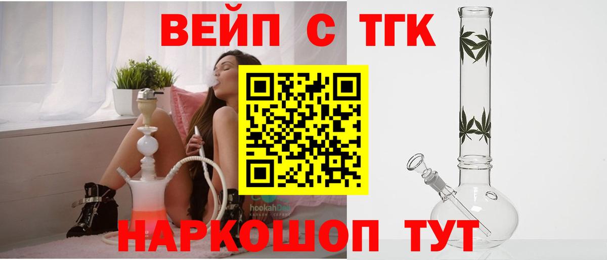 ТГК концентрат Всеволожск